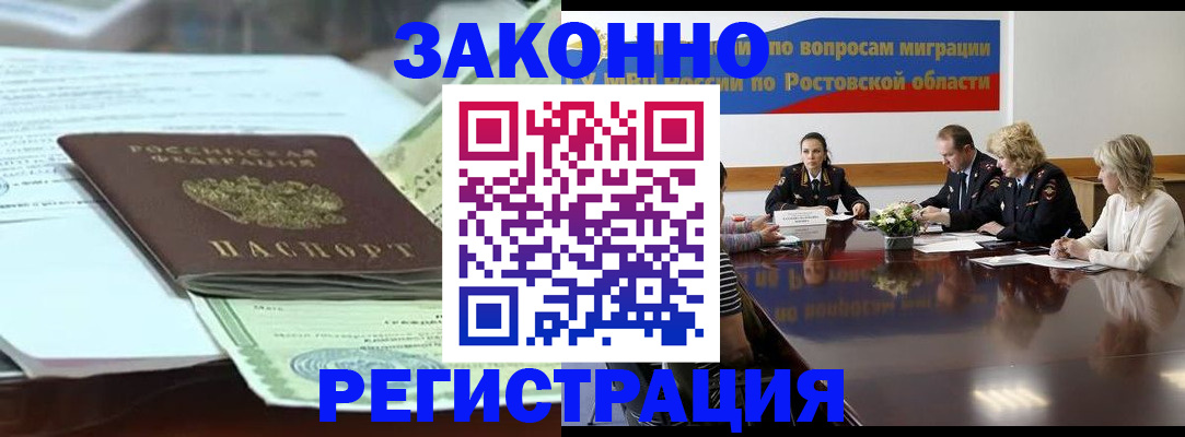 прописка в квартире в Соликамске