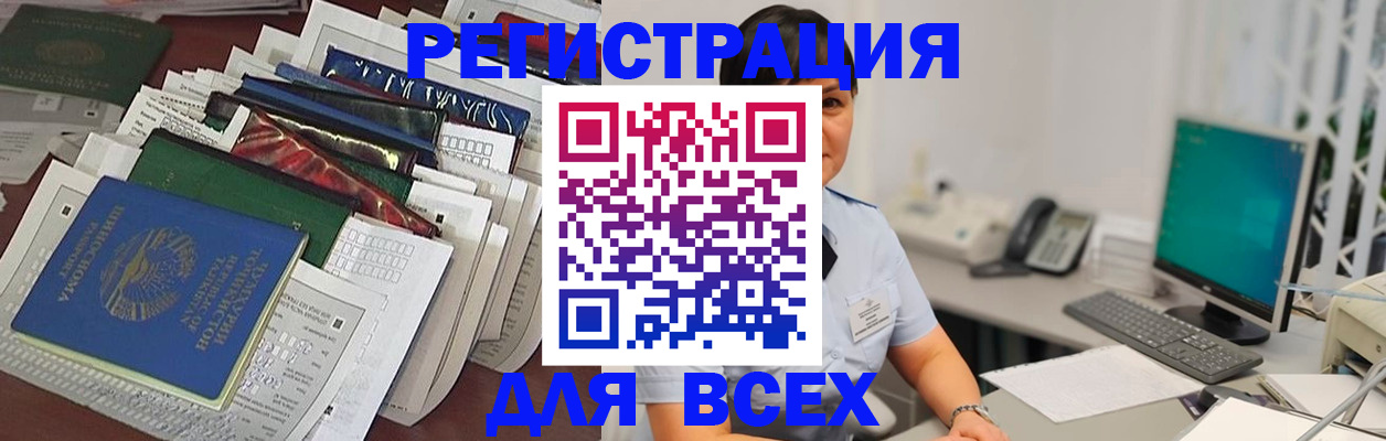 временная регистрация госуслуги в Соликамске