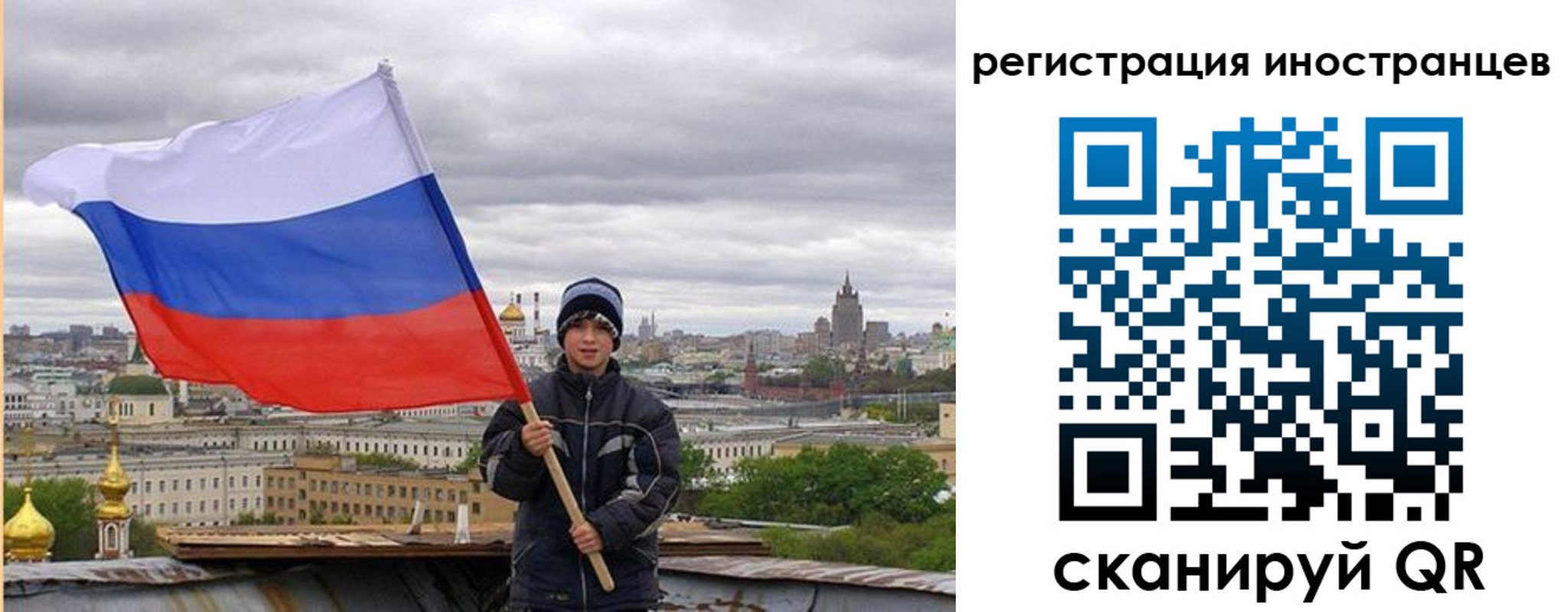 временная регистрация собственник в Соликамске