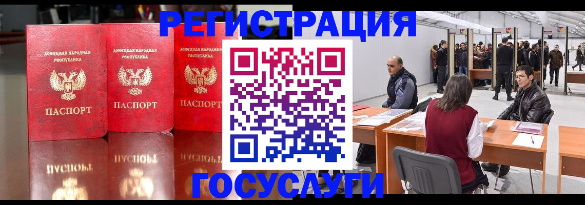 временная регистрация купить в Соликамске