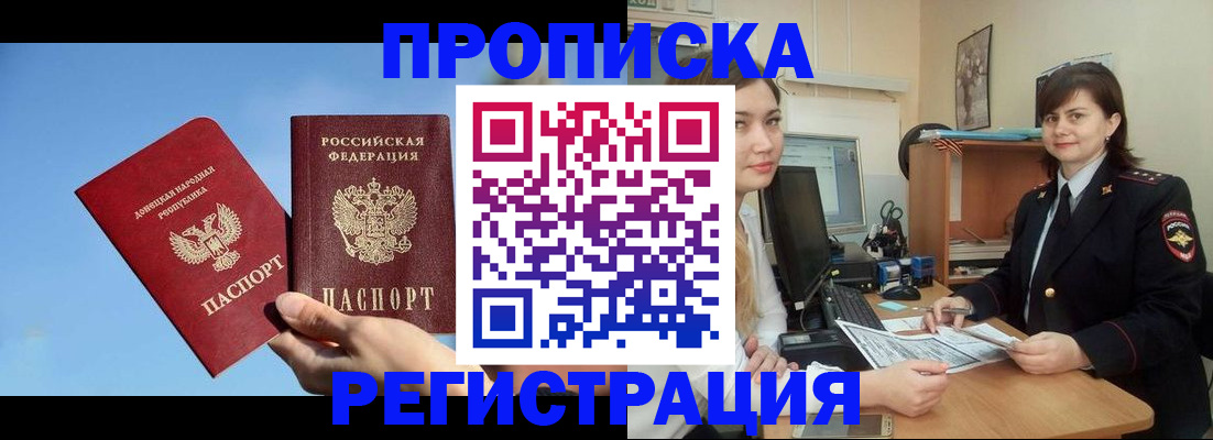 где прописаться в Соликамске