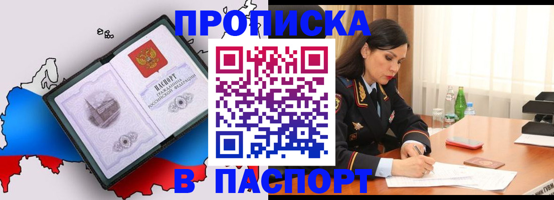 временная регистрация надежно в Соликамске