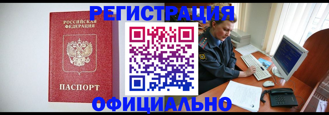 прописка поиск в Соликамске